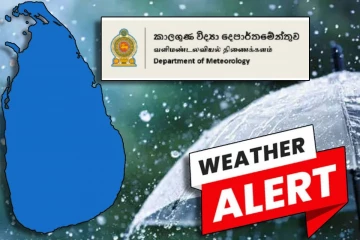 நாட்டின் பல பகுதிகளில் 100 மில்லி மீற்றருக்கும் அதிக மழைவீழ்ச்சி