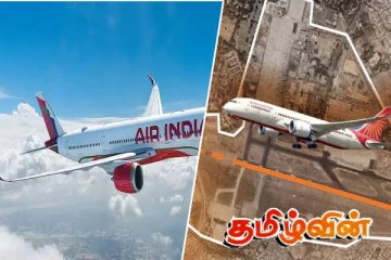 ஏர் இந்தியா விமானங்களுக்கு விடுக்கப்பட்டுள்ள அதிரடி உத்தரவு