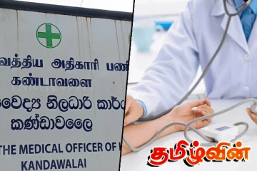 கிளிநொச்சியில் அடையாளம் காணப்பட்ட எலிக்காய்ச்சல் நோயாளி