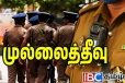 முல்லைத்தீவில் அத்துமீறிச் செயற்படும் காவல்துறை உத்தியோகத்தர்: மக்கள் குற்றச்சாட்டு