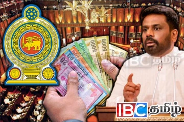 ஜனாதிபதியின் முன்னாள் எம்.பி பதவிக்கான ஓய்வூதியம் நிறுத்தம் : வெளியான தகவல்