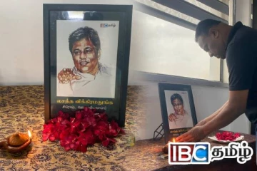 ஐபிசி தமிழ் யாழ் கலையகத்தில் இடம்பெற்ற நினைவேந்தல்