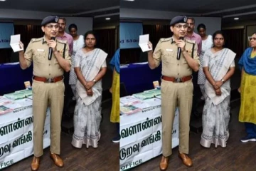 போலி வங்கி - 3000 பேரின் பல லட்சம் ரூபாய் மோசடி..!