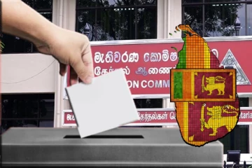 சிறிலங்கா அதிபர் தேர்தலுக்கான திகதி: ஆணைக்குழு வெளியிட்ட தகவல்