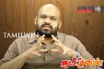 அரசாங்கத்தை மாற்றும் சிந்தனையில் நாங்கள் இல்லை: சாணக்கியன் சுட்டிக்காட்டு