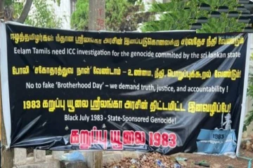 கருப்பு ஜூலை நினைவேந்தல் ; வடக்கு கிழக்கில் உணர்வெழுச்சியுடன் முன்னெடுப்பு