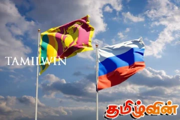 இலங்கைக்கு பொட்டாசியம் குளோரைட் உரம் வழங்கியுள்ள ரஷ்யா
