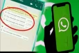 WhatsApp பில் Delete செய்யப்பட்ட செய்தியை பார்ப்பது எப்படின்னு தெரியுமா?