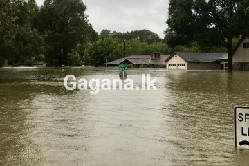 අද දවසේ කාලගුණ අනාවැකිය මෙන්න - බැහැරට යනවා නම් ඔබත් මේ ගැන අවධානයෙන් සිටින්න..