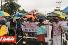 மட்டக்களப்பு மாவட்டத்தில் கால்நடை வளர்ப்போர் வீதிகளில் பொங்கல் பானைகளுடன் போராட்டம்