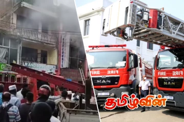 கண்டியில் பாரிய தீ விபத்து.. தற்காலிகமாக மூடப்பட்டுள்ள வீதி