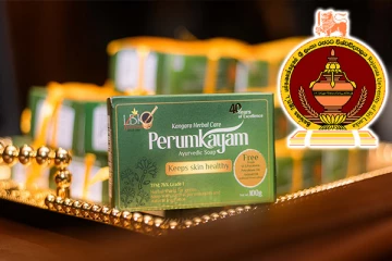 ரஜரட்ட பல்கலைக்கழகத்தின் புதிய வகை சவர்க்காரம்