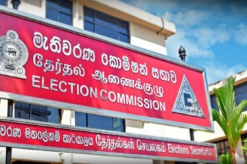 தேர்தல் ஆணைக்குழுவின் கடிதம் தொடர்பில் எதிர்க்கட்சியுடன் கலந்துரையாட தீர்மானம்