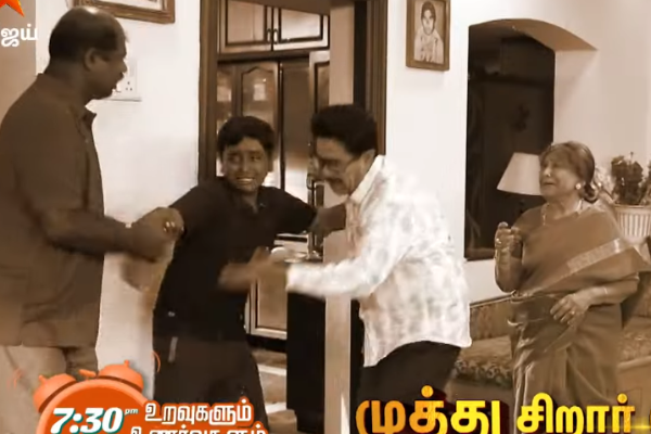 முத்து சிறுவர் சீர்திருத்த பள்ளி செல்ல என்ன காரணம்? பரபரப்பான சிறகடிக்க ஆசை சீரியல் ப்ரோமோ | Siragadikka Aasai Serial Next Week Promo