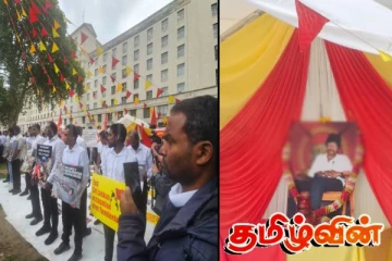 பிரித்தானியாவில் தியாக தீபம் திலீபனின் 38ஆவது நினைவேந்தல்