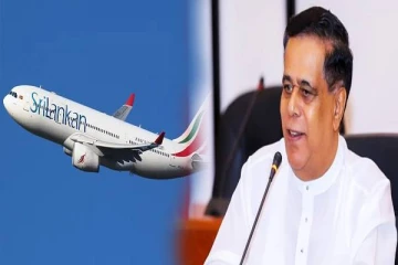 சிறிலங்கன் விமான சேவை தொடர்பில் வெளியாகியுள்ள அறிவிப்பு