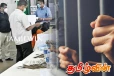 அரசாங்க ஊழியர் ஒருவருக்கு 28 வருட சிறைத்தண்டனை