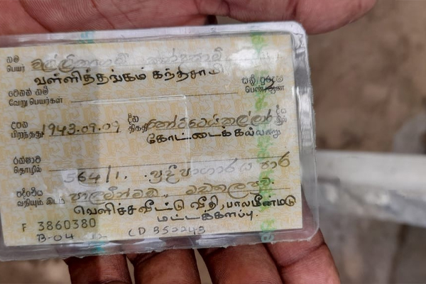 இலங்கையில் கிணற்றில் இருந்து கிடைக்கப்பெற்ற பெண் சடலம் | Female Body Recovered From Well