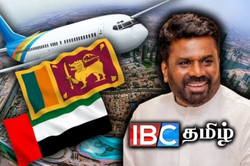 ஐக்கிய அரபு இராச்சியம் நோக்கி பறக்க போகும் ஜனாதிபதி அநுர!