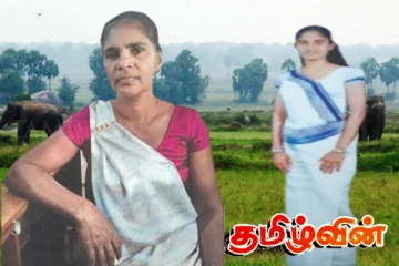 வயலுக்கு சென்ற தாயும் மகளும் பரிதாபமாக மரணம்