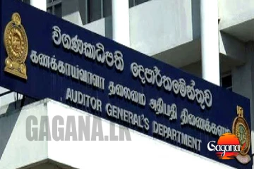 වැඩබලන විගණකාධිපතිට සේවා දිගුවක්