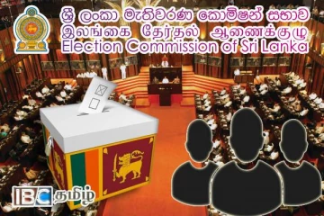 74 தேசியப்பட்டியல் வேட்பாளர்களுக்கு ஏற்படப்போகும் சிக்கல்