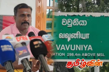 வருமானத்தை காட்டச் சொல்ல வவுனியா மேயர் யார்: கேள்வி எழுப்பும் எதிர் கட்சி உறுப்பினர் பிறேமதாஸ்