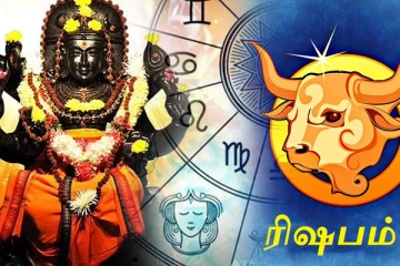 2021 குரு பெயர்ச்சி: ரிஷப ராசிக்காரர்களே உங்களுக்கு மகிழ்ச்சி தகவல்