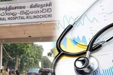 கிளிநொச்சி மாவட்ட வைத்தியசாலை வைத்தியர்கள் தொடர்பில் முன்வைக்கப்பட்ட குற்றச்சாட்டு