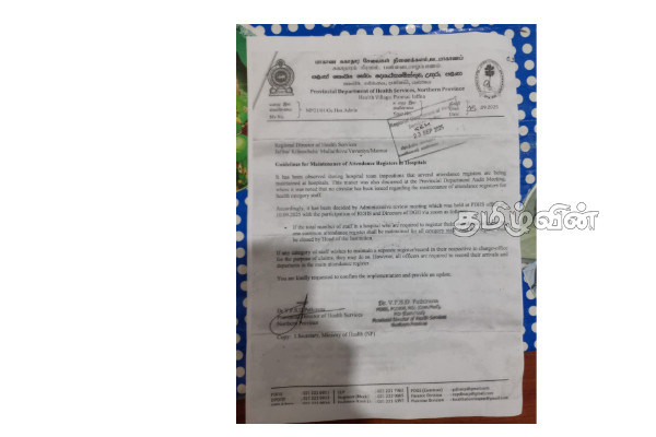 வடக்கில் வேலைநிறுத்தப் போராட்டத்தில் ஈடுபட உள்ள தாதியர்கள் சங்கம் | Nursing Officers Association Strike