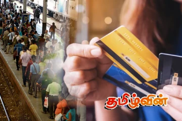 பொதுப் போக்குவரத்து கட்டண முறையில் மாற்றம்