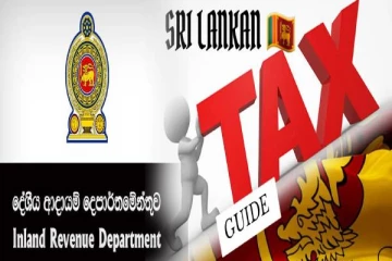 வரலாற்றிலே அதிகூடிய வரி வருமானம் பெற்ற ஆண்டாக 2023 பதிவு