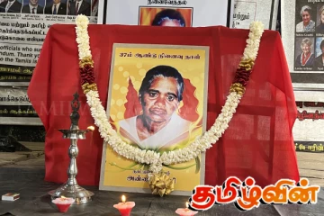 அன்னை பூபதிக்கு நாடளாவிய ரீதியில் அஞ்சலி..!