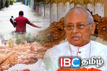 பேரழிவால் பாதிக்கப்பட்டவர்களுக்கு கிறிஸ்துமஸைப் பயன்படுத்துங்கள்! கார்டினல் கோரிக்கை