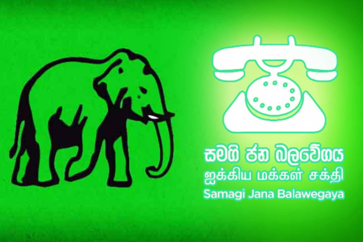 அரசாங்கத்துக்கு எதிரான மே தின கூட்டம் - ஐக்கிய மக்கள் சக்தி அழைப்பு | Samagi Janala Shakti Is Planning To Hold A May Day