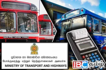 பேருந்து கட்டணங்களில் மாற்றம் ஏற்படுமா.... வெளியான அறிவிப்பு