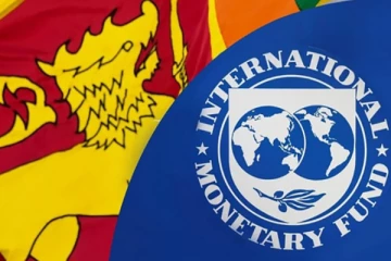 சர்வதேச நாணய நிதியத்தின் வாக்குறுதிகளை நிறைவேற்றிய இலங்கை