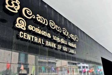 இலங்கை மத்திய வங்கி ஆளுநர் வெளியிட்டுள்ள விசேட அறிவிப்பு!