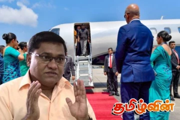 அநுர வந்த ஜெட் விமானம்: நாடாளுமன்றில் விளக்கமளித்த விஜித ஹேரத்