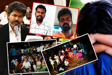 கோவையை உலுக்கிய சிறுமியின் கொடூரக் கொலை! குற்றவாளிகளுக்குக் கடும் தண்டனை நிச்சயம் - முதல்வர் விஜய்