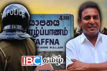 நெல்லியடி காவல்துறையினருக்கு எதிராக ரஜீவன் எம்.பியிடம் முறைப்பாடு