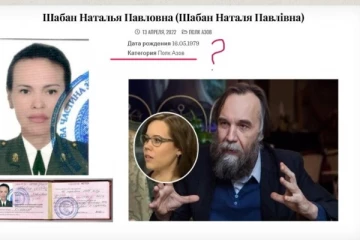 புடினுக்கு நெருக்கமானவரின் மகள் கார் வெடிகுண்டில் பலி... இந்தப் பெண்தான் குண்டு வைத்தவரா?