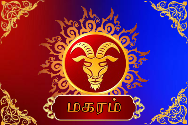 ஏற்பட்டுள்ள மாற்றம்: அவதானமாக இருக்க வேண்டிய ராசியினர் இவர்கள்தான் - இன்றைய ராசிபலன் | Astrology Tomorrow Today Horoscope