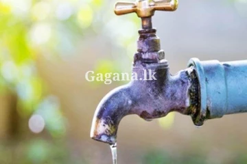 අද කැපෙන ජල කප්පාදුව - ප්‍රදේශත් සමගින් සම්පූර්ණ විස්තරය මෙතනින්.