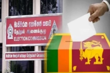 அதிபர் தேர்தல் : ஆட்டத்தை ஆரம்பித்தது தேர்தல் ஆணைக்குழு