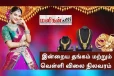 Today Gold Rate(19.03.2024): தொடர்ந்து குறைந்த தங்கத்தின் விலை இன்று அதிரடி உயர்வு