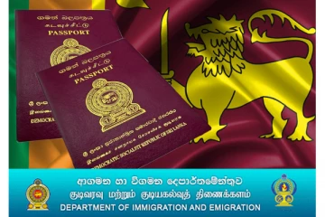 இலங்கை குடிவரவு குடியகல்வு சட்டத்தில் கொண்டுவரப்படவுள்ள திருத்தங்கள்