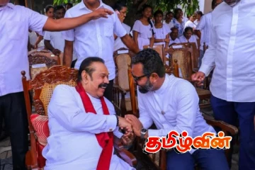 மகிந்தவை நலன் விசாரித்த அநுர தரப்பு..