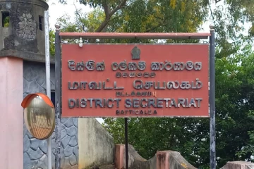 ஊடகவியலாளர்களை தொடர்ந்தும் புறக்கணிக்கும் மட்டக்களப்பு மாவட்ட செயலகம்!