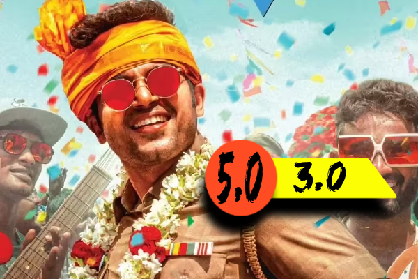 வா வாத்தியார் திரை விமர்சனம் | Vaa Vaathiyaar Movie Review